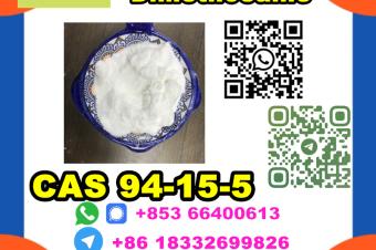 Manufacturer Supply Raw Material CAS 94155 Dimethocaine